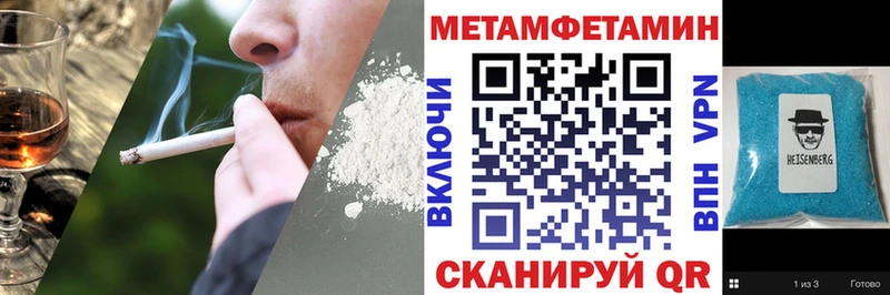 Амфетамин VHQ Приволжск