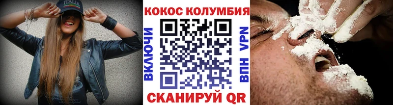 Cocaine 99% Приволжск