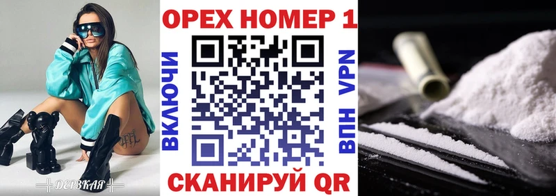 Кокаин Боливия  Приволжск 