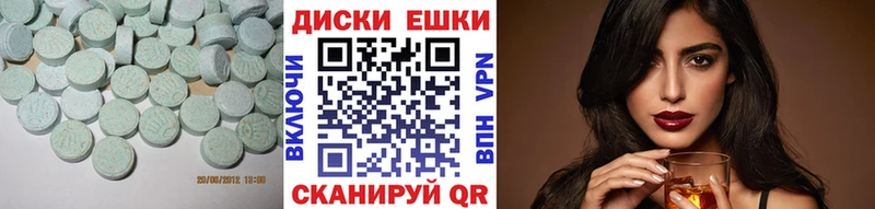 omg ссылка  Приволжск  Ecstasy диски 