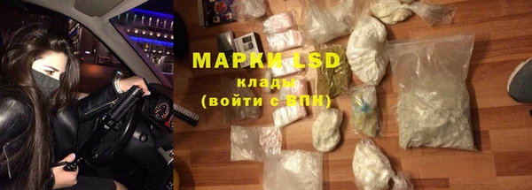 mdma Богородск