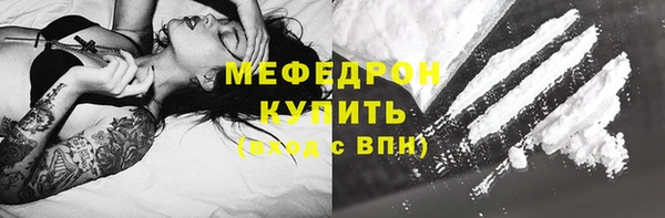 кокаин VHQ Арсеньев