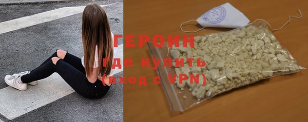 спиды Армянск