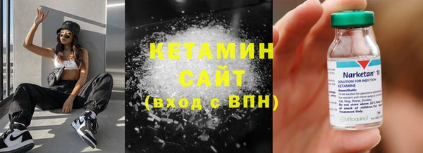 кокаин VHQ Арсеньев