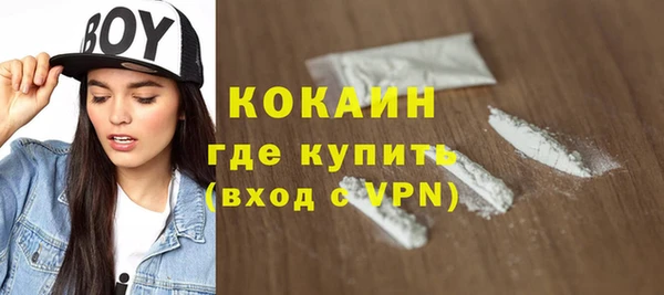 спиды Армянск