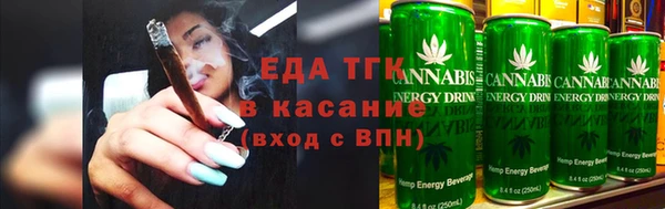 кокаин VHQ Арсеньев