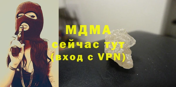спиды Армянск