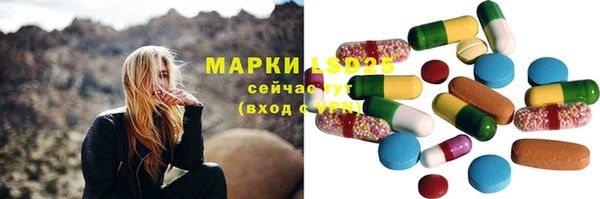 кокаин VHQ Арсеньев