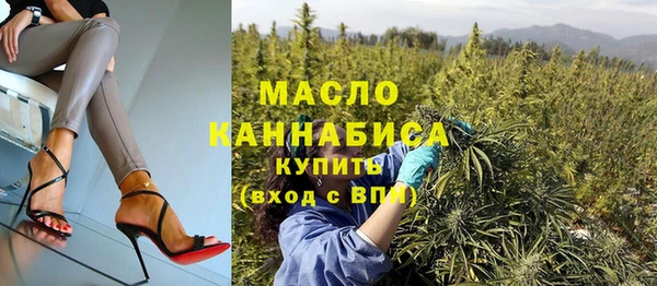 спиды Армянск
