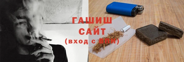 спиды Армянск