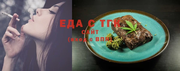 спиды Армянск