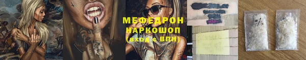 спиды Армянск