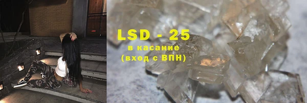 спиды Армянск