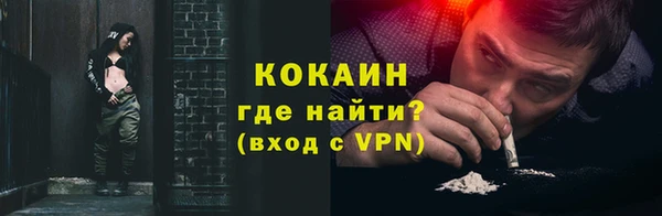 кокаин VHQ Арсеньев