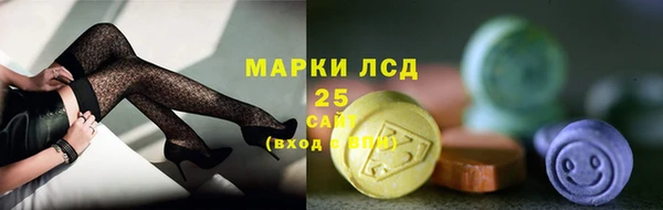 COCAINE Аркадак