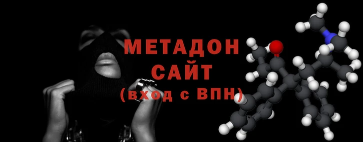 спиды Армянск