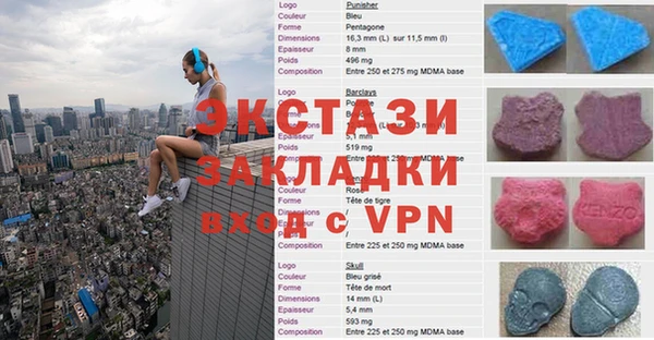 спиды Армянск