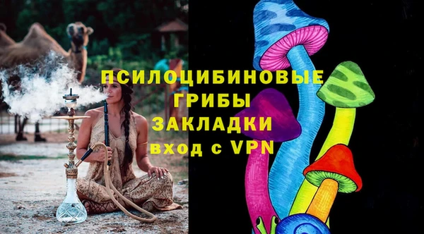 кокаин VHQ Арсеньев