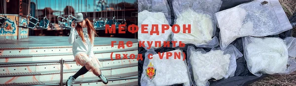 спиды Армянск
