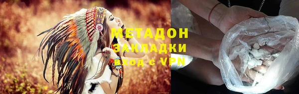 COCAINE Аркадак