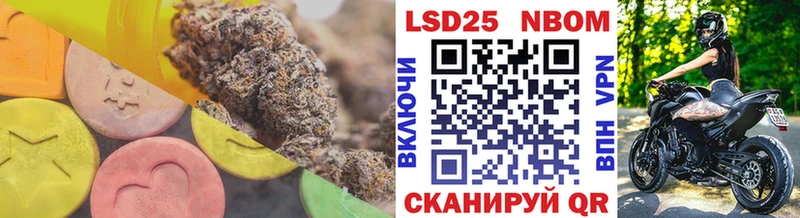 LSD-25 экстази кислота  Приволжск 