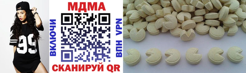 кракен tor  Приволжск  MDMA crystal 