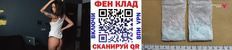 МЕТАМФЕТАМИН витя  купить  сайты  Приволжск 