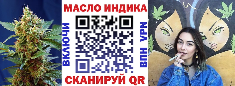 Дистиллят ТГК концентрат закладки Приволжск