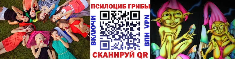 Галлюциногенные грибы мухоморы  shop формула  Приволжск 