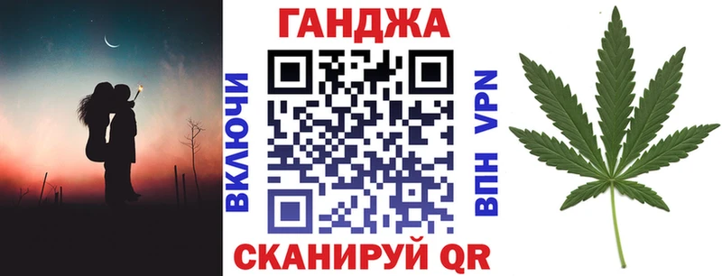 Бошки марихуана тримм  Приволжск 